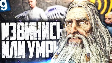 САМЫЙ СИЛЬНЫЙ SCP В КОМПЛЕКСЕ! НАКАЗЫВАЮ ЗА ГРЕХИ ЗА SCP-001 БОГ ПРАВОСУДИЯ в GARRY