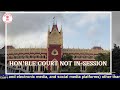 08 June 2026 | Court No. 4 | Live Streaming of the Court proceedings.