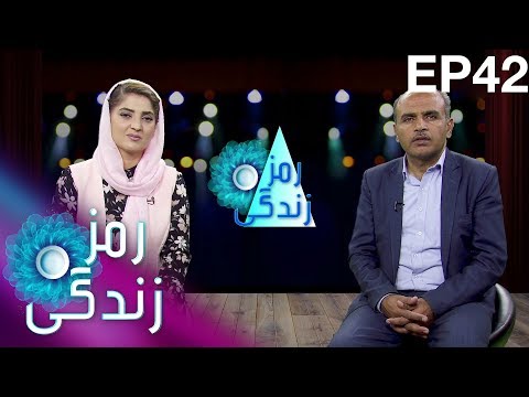 رمز زندگی موضوع سردردی ناشی از تکالیف معده قسمت ۴۲