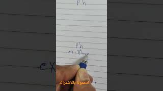 طريقة لفض ph معاً تعلم اللغة الانجليزية .