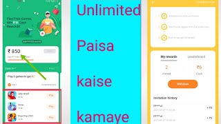 Heyfun App Unlimited Trick | Hey fun | how to make money online | Paisa Kaise kamae screenshot 5
