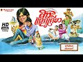 สาวแดดเดียว [2526] I Thai Movie 1983