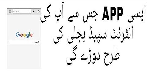 How To Increasse Your Internet Speed Latest Method || Toqeer Trick Master