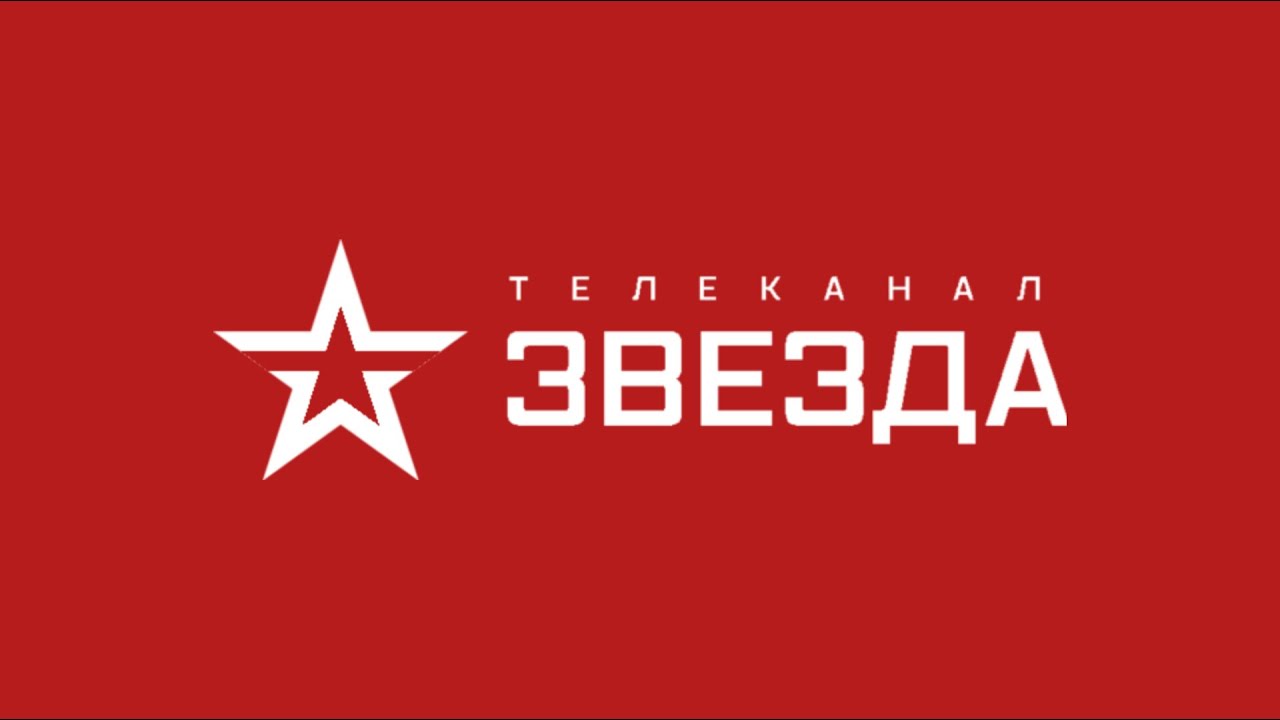 Включи звезда 24. Включи звезда 24