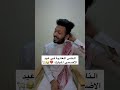 شباب البومب خروف العيد