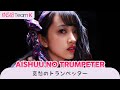 《海外6人で歌ってみた》【KNS48 Team K】 「哀愁のトランペッター」 - Aishuu no Trumpeter