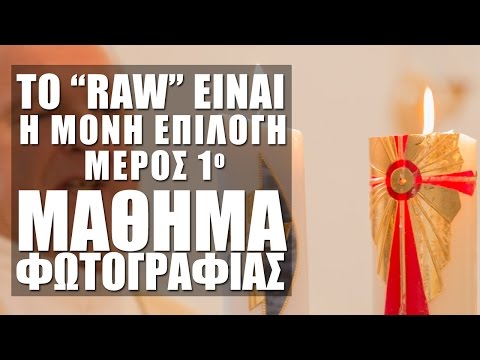 Βίντεο: Γιατί τα υγρά είναι ασυμπίεστα;