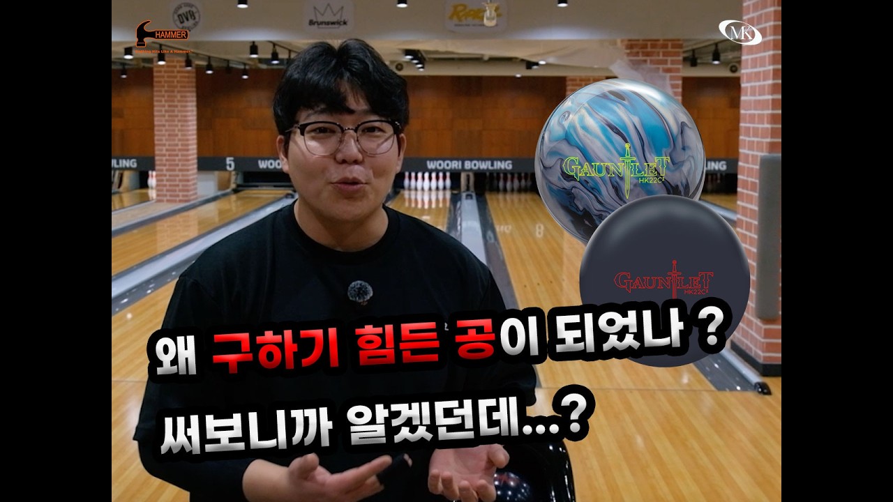 레전드 of 레전드, 2026년에 다시 돌아오다 ! - 햄머 건틀렛 시리즈