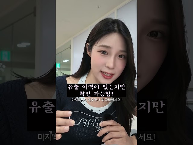 ???? 티빙 해킹 ‘내 정보 어디에서 털렸는지’ 확인하는 법!(고정댓글 참고!)