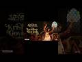 KRISHNAVATARAM PART 1 THE HEART MOVIE SONG UPDATE #krishnavatarampart1theheart #shrots #shortvideo