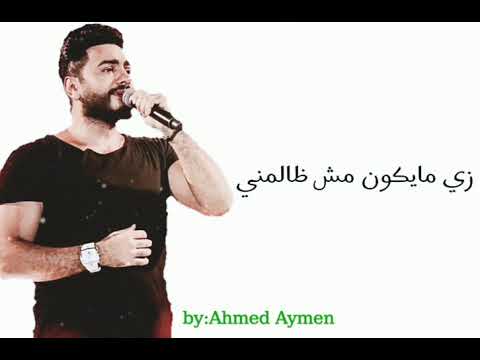 لا ياقلبي ده حد شبهة