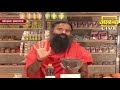 स्वास्थ्य समाधान || Swami Ramdev || 16 August 2020