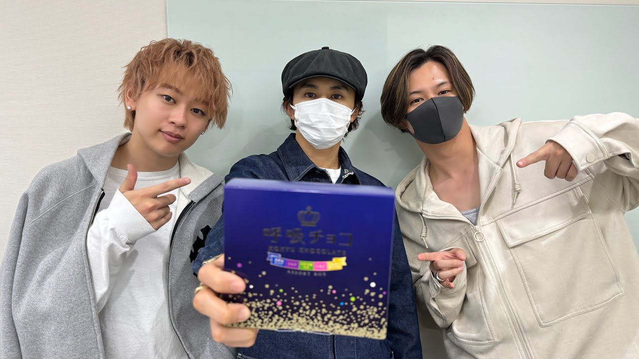 超特急のRADIO EXPRESS 【2023.10.27】