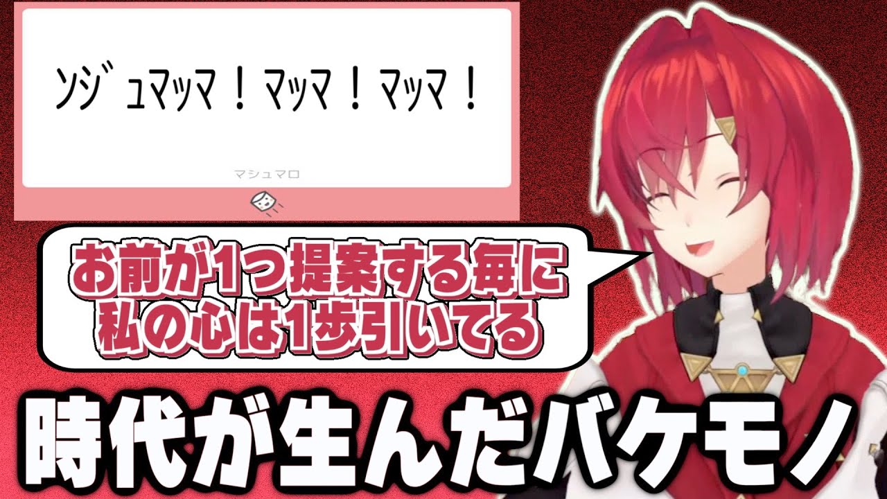 キツマロが送られてきて救えなかったアンジュ【にじさんじ / アンジュ・カトリーナ】