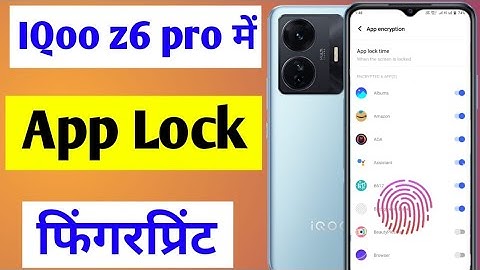 IQoo z6 pro me app me fingerprint lock kaise lagaye | IQoo z6 pro app lock fingerprint setting