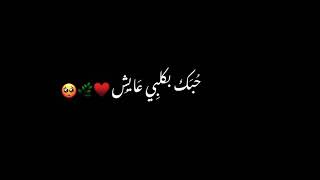 أغنية مالي غيرك سلطان العماني✨✅