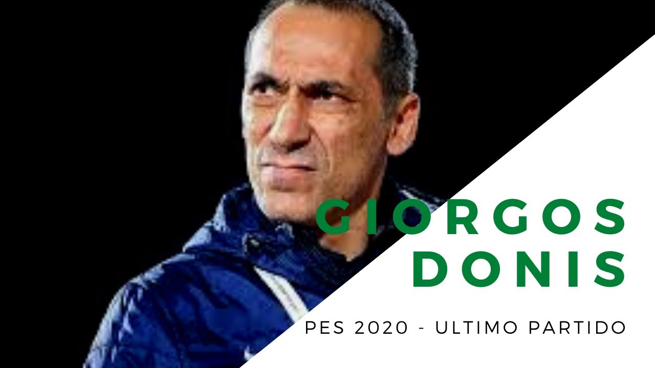 PES 2020 - GIORGOS DONIS ULTIMO PARTIDO | Ultimo partido con el mejor manager 4-2-3-1 y gran goleada
