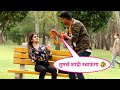 Varmala prank on cute girl fake marriage prank  crazy vishal