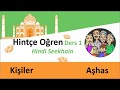 Hintçe Dili Oğreniyoruz: Ders 1 (Kişiler yani Khandaan)