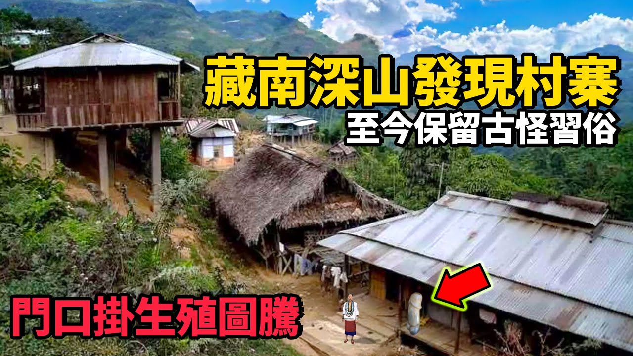 Тибет: девушки с многими парнями! У домов висит странная вещь.