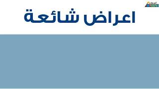 انربك تنتج فيديو للتوعيه بفيروس كورونا