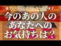 今のあの人のあなたへの気持ち！恋愛タロット❤️個人鑑定級に当たる！これからどうなって行くの？＆Vlogでは常陸牛を食べています！笑