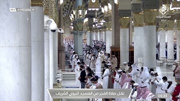 فجر الأثنين 28 رمضان 1442هـ للشيخ عبدالباري الثبيتي | تلاوة لما تيسر من سورة الإسراء .