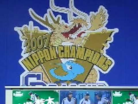 080330 広島戦 D-Stage ドアラの時間つなぎ