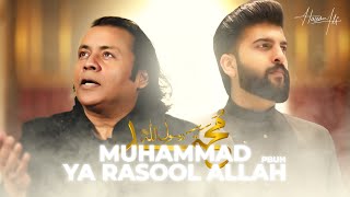 Muhammad Ya Rasool Allah - Rafaqat Ali Khan Ft Hassan Ali New Naat 2023 Qawwali 2023