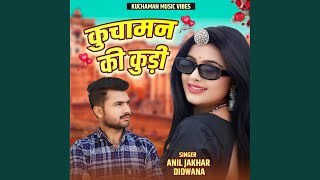 Download Lagu Kuchaman Ki Kudi Download Lagu Kuchaman Ki Kudi