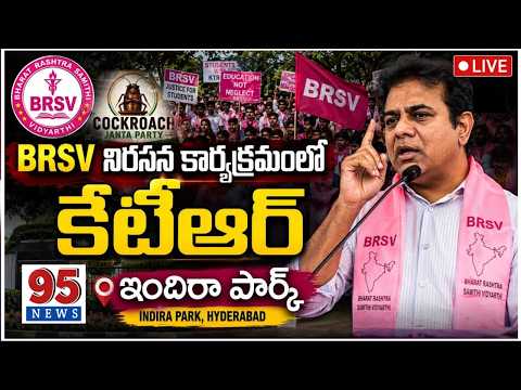 LIVE🔴: KTR Joins BRSV Protest at Indira Park Over Delhi Student Crackdown || CJP || 95News.
