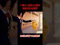 一家に一匹なんJ民が支給される世界 #shorts #ai #なんj民