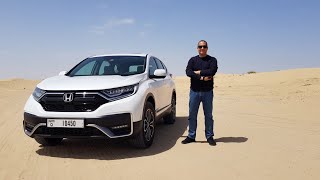 Honda CRV 2020 هوندا سي آر في