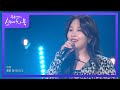권진아 - Fly away [유희열의 스케치북/You Heeyeol&rsquo;s Sketchbook] | KBS 220408 방송