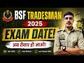 BSF Tradesman Exam Date 2025 | BSF Tradesman ka Exam Kab hoga 2025 | BSF Tradesman Bharti 2026