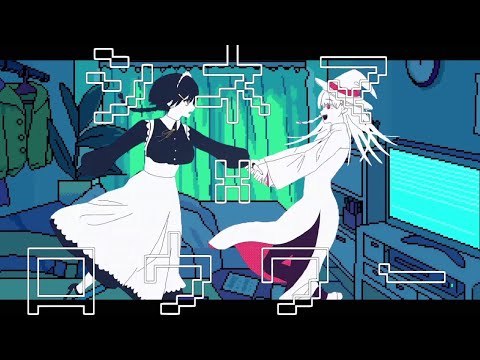 MASHUP『シネマ』×『ロウワー』/Ayase×ぬゆり