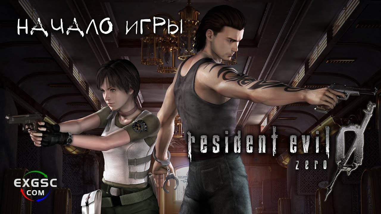 Resident Evil Zero учебный центр. Resident Evil Zero James Marcus Train. Давай дальше игры