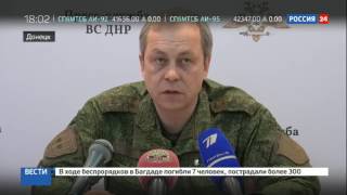 ДНР обстреляли 438 раз ДНР обстреляли 438 раз