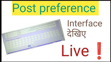 how to fill ssc cgl 2022 post preference form ?  preference form कैसे भरे? #ssc #ssccgl #ssccgl2022