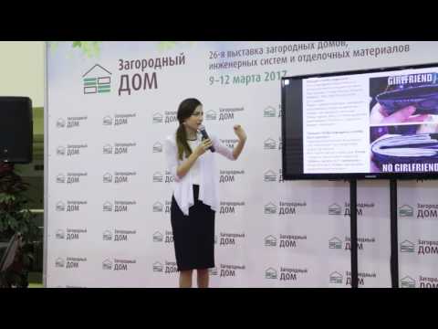 Алена Санаева: Интерьер