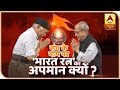 Asaduddin questions NDA's choice of Bharat Ratna recipients