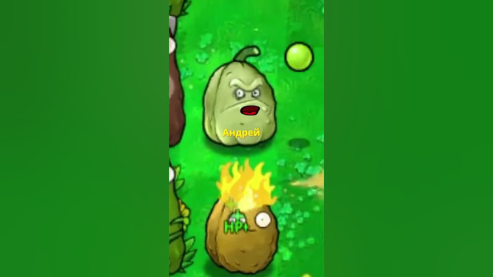 Растения против зомби прикол #pvz  #plantsvszombies #pvzfusion