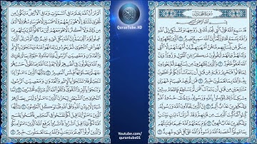 عبدالمحسن القاسم | 058 : سورة المجادلة | حفص عن عاصم