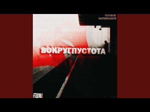 Слёзы по личику