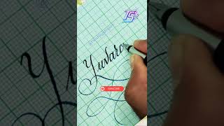 Yuvaraju ❤️ Name Art in Cursive Handwriting #nameart #handwriting #cursivewriting #calligraphy #art