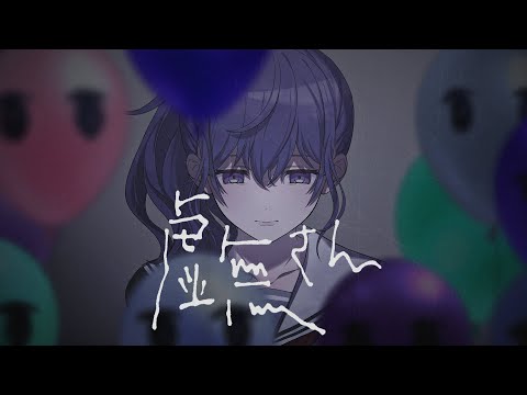 【gicchi】Nihil-san (虚無さん) versi Indonesia (Short Cover) | ¿?