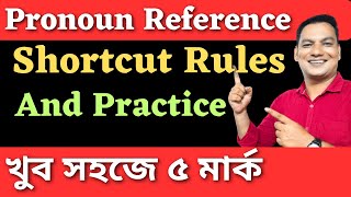 Pronoun Reference Rules and Solution || Pronoun Reference in English Grammar || Rules and Practice screenshot 4