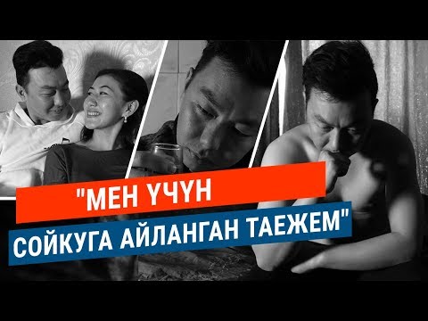 Video: Улуу актриса жана доорлордун өзгөрүшүнүн күбөсү Ирина Гошева