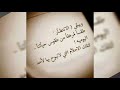 حالة واتس سميرة سعيد تخلص حكايه