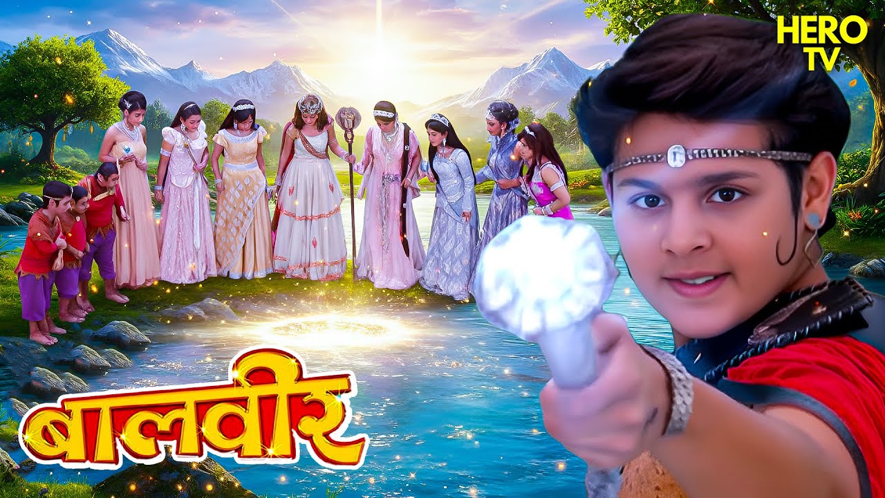 पवित्र नदी के जल की खोज में निकला बालवीर | Balveer | Baalveer Returns | Superhero Series 2025